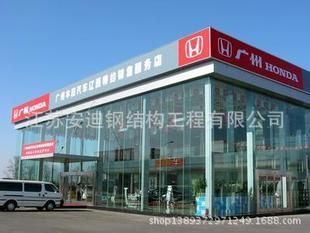加油站网架安装流程视频 结构框架施工 第4张 加油站网架安装流程视频 结构框架施工 第4张