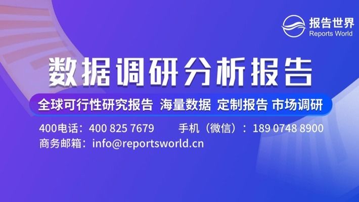 8mm厚钢板的国际市场需求