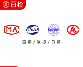 保温材料耐水性测试方法(保温材料的耐水性测试) 结构框架施工 第7张 保温材料耐水性测试方法(保温材料的耐水性测试) 结构框架施工 第7张