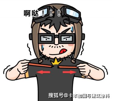 加固材料性能指标查询 北京网架设计 第5张 加固材料性能指标查询 北京网架设计 第5张