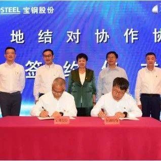 包钢钢管集团与宝钢管业合作成果（宝钢管业将成为宝钢股份全资子公司） 钢结构蹦极施工 第5张