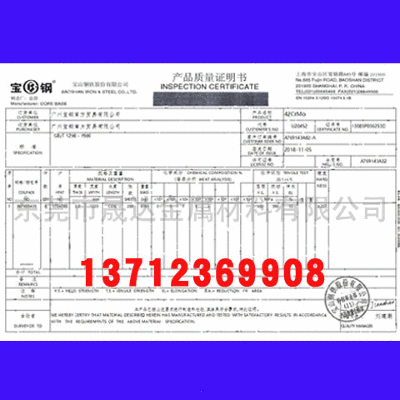 8mm钢板国家标准的具体内容 建筑方案施工