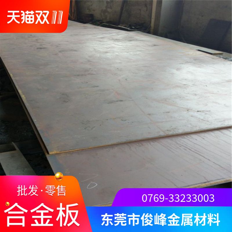 08AL钢板在汽车制造中的优势 装饰幕墙设计 第4张 08AL钢板在汽车制造中的优势 装饰幕墙设计 第4张
