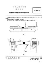 新疆铝单板企业（新疆铝单板企业生产能力如何？） 北京钢结构设计问答