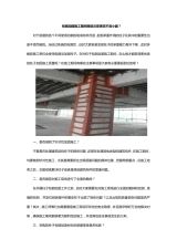 西宁几月份工地就停工了（西宁的工地什么时候会开始停工,什么季节是工地停工的主要原因） 北京钢结构设计问答