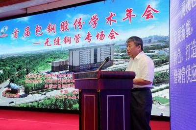 碳纤维研究院张晋华简介（张晋华在碳纤维研究院的工作对行业有何影响？） 北京钢结构设计问答