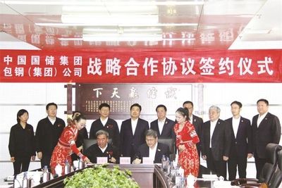 包钢集团环保技术的未来发展方向 结构污水处理池设计 第4张 包钢集团环保技术的未来发展方向 结构污水处理池设计 第4张