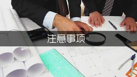 蓝图对应什么（在建筑设计中，蓝图是如何被用来指导施工的？）