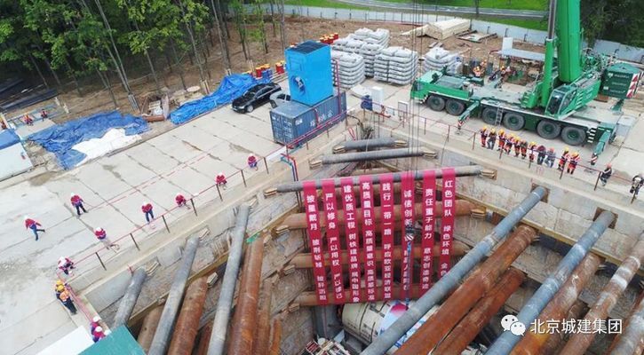 北京城建集团名片 结构桥梁钢结构施工 第2张
