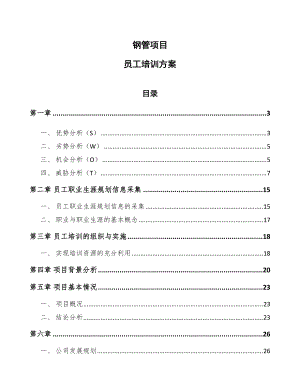 景区平面设计图怎么画（景区平面设计图是如何根据游客流量和游览路线来设计的）