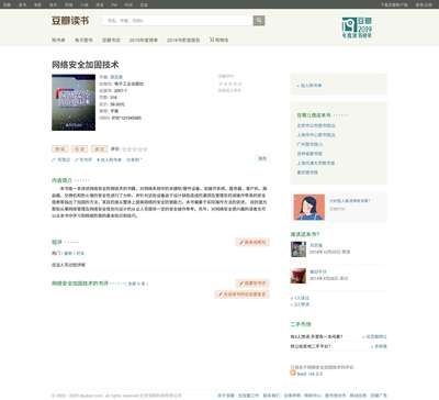 北京加固公司客户反馈 钢结构钢结构螺旋楼梯设计 第4张