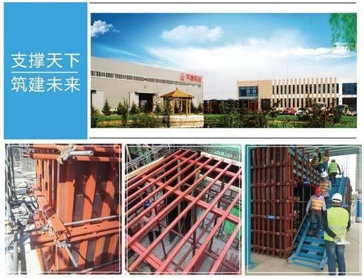 包钢板加固施工的常见问题及解决办法（包钢板加固施工常见问题及其解决办法及解决办法） 北京网架设计 第3张