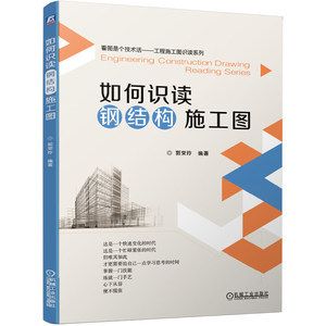 北京建筑结构设计价格标准是多少 建筑消防设计 第5张