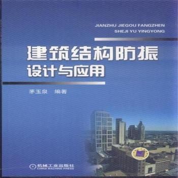 北京建筑结构设计价格标准是多少