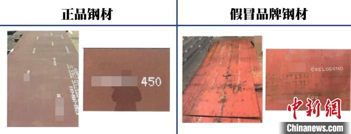 8mm钢板品牌对比分析 结构污水处理池施工 第3张