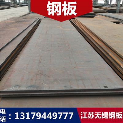 8mm钢板品牌对比分析 结构污水处理池施工 第2张