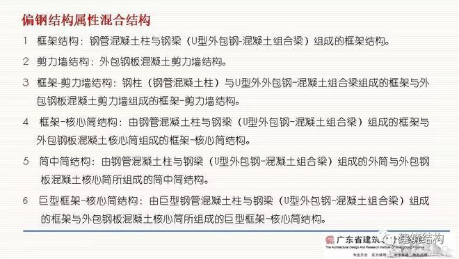 包钢特种钢管技术创新案例