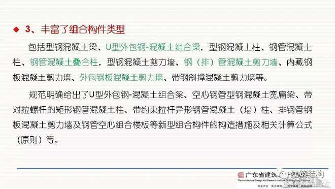 包钢特种钢管技术创新案例 全国钢结构厂 第4张