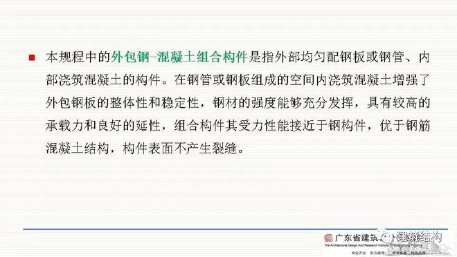 包钢特种钢管技术创新案例 全国钢结构厂 第3张
