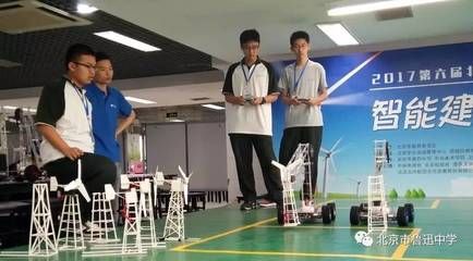 北京市结构设计大赛 结构机械钢结构施工 第3张
