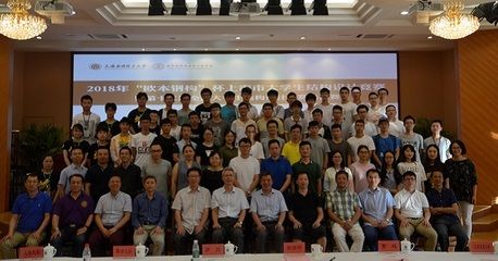 北京市结构设计大赛 结构机械钢结构施工 第4张