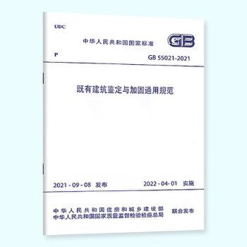 老小区拆了60平米怎么赔偿济南(济南60平米老小区拆迁补偿标准是多少政府会采取安置措施) 北京钢结构设计问答 老小区拆了60平米怎么赔偿济南(济南60平米老小区拆迁补偿标准是多少政府会采取安置措施) 北京钢结构设计问答