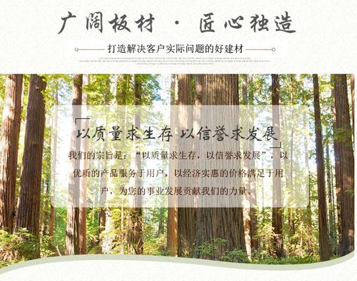 北京板房生产厂家电话号码 建筑方案设计 第2张