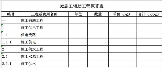 开槽式石材幕墙干挂法