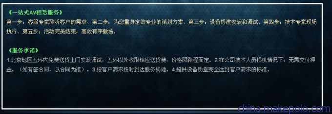 北京精诚工程机械租赁有限公司招聘