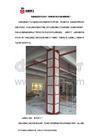 包钢加固施工成本预算分析（包钢加固造价预算方案设定与需求分析包钢加固造价预算） 钢结构框架施工 第5张
