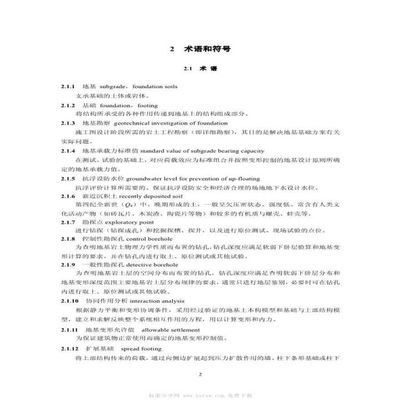 新疆全玻幕墙设计公司电话地址（新疆全玻幕墙设计团队定制全玻幕墙的报价是怎样的） 北京钢结构设计问答