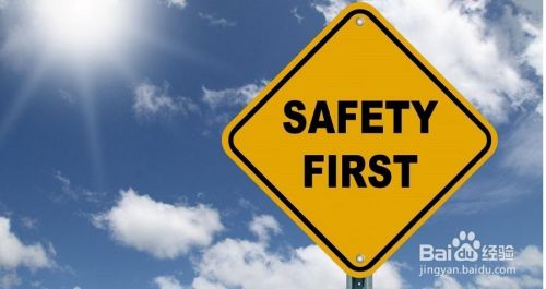 厂房建设安全管理规范 钢结构框架施工 第1张 厂房建设安全管理规范 钢结构框架施工 第1张