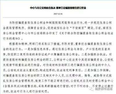 厂房建设安全管理规范 钢结构框架施工 第5张 厂房建设安全管理规范 钢结构框架施工 第5张