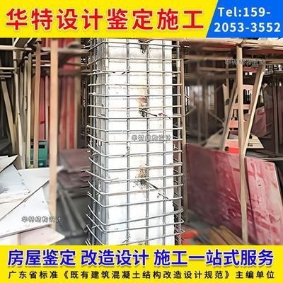 加固方案的经济合理性分析（人工成本控制） 建筑方案施工 第5张