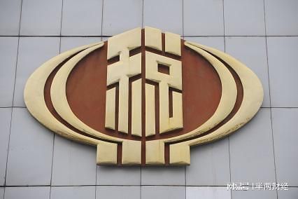 厂房建设税务优惠条件 装饰家装设计 第2张
