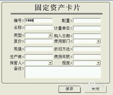 厂房固定资产折旧方法选择 结构桥梁钢结构施工 第4张 厂房固定资产折旧方法选择 结构桥梁钢结构施工 第4张