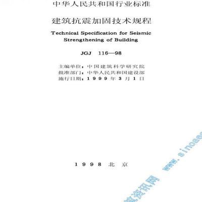 厂房建设中的环保要求是什么?(leed绿色建筑leed绿色建筑leed绿色建筑leed环保要求) 结构地下室设计 第4张 厂房建设中的环保要求是什么?(leed绿色建筑leed绿色建筑leed绿色建筑leed环保要求) 结构地下室设计 第4张