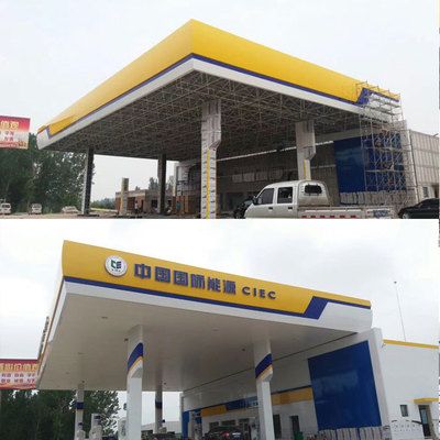 加油站钢架棚叫什么名字 结构桥梁钢结构设计 第4张
