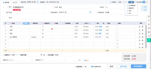厂房建设账务处理案例 装饰家装设计 第4张