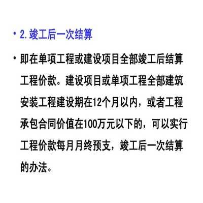 厂房建设成本核算案例分析 北京加固设计 第3张
