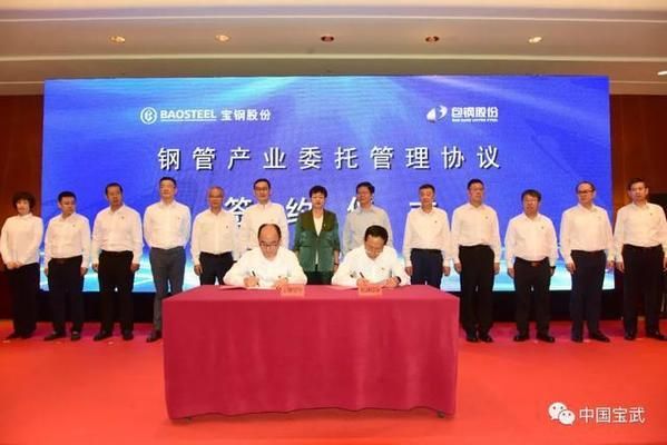 包钢特种钢管与宝钢合作成效 钢结构桁架施工 第4张