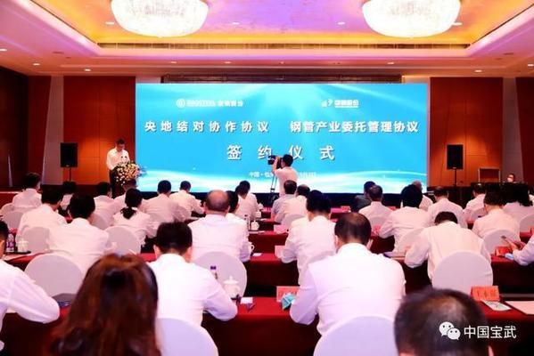包钢特种钢管与宝钢合作成效 钢结构桁架施工 第2张