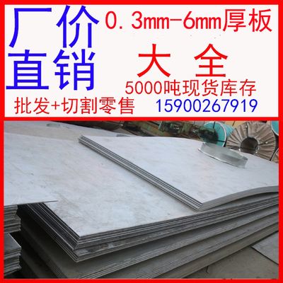 6mm花纹钢板承重能力 建筑方案施工 第2张
