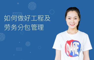 分包工程现场管理技巧 钢结构跳台施工 第11张