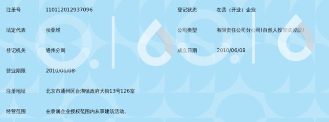 加固建筑使用年限规定最新(《混凝土结构加固设计规范》对加固建筑的使用年限做出了详细的规定) 钢结构网架设计 第4张 加固建筑使用年限规定最新(《混凝土结构加固设计规范》对加固建筑的使用年限做出了详细的规定) 钢结构网架设计 第4张