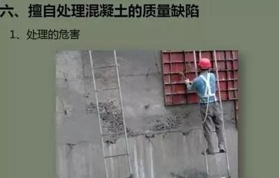 加固工程质量问题处理 结构工业装备施工 第5张