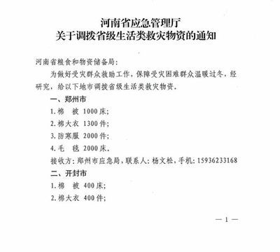 加固设计过渡期规定查询 装饰家装设计 第4张 加固设计过渡期规定查询 装饰家装设计 第4张