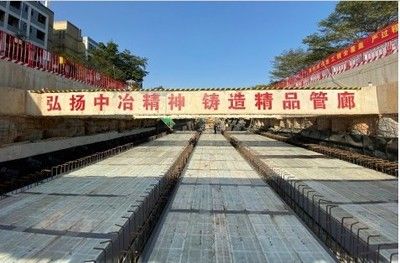 包钢特种钢管公司创新项目案例 建筑消防施工 第3张 包钢特种钢管公司创新项目案例 建筑消防施工 第3张