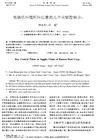 包钢在中石油供应链中的角色 结构桥梁钢结构设计 第6张
