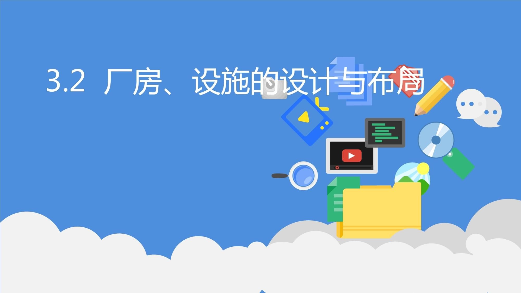 包钢特种钢管有限公司历史沿革(从“一炉铁”到“百种钢”) 结构框架施工 第4张 包钢特种钢管有限公司历史沿革(从“一炉铁”到“百种钢”) 结构框架施工 第4张